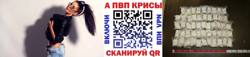 Где купить наркоту Углич A-PVP  Гашиш 