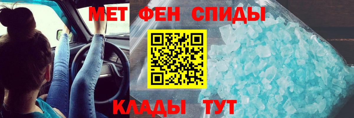 Amphetamine  Вход с VPN  Amphetamine  Amphetamine 97%  Углич 