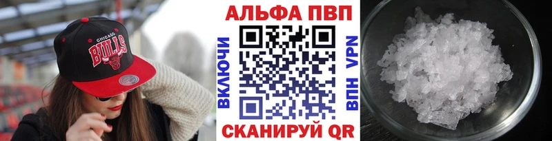А ПВП Crystall  kraken ССЫЛКА  Углич  купить наркоту 