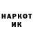 Кетамин VHQ dimitrii nokhrin