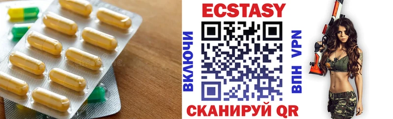 продажа наркотиков Углич ЭКСТАЗИ диски