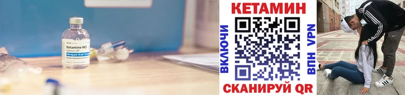 магазин    Углич  КЕТАМИН ketamine 