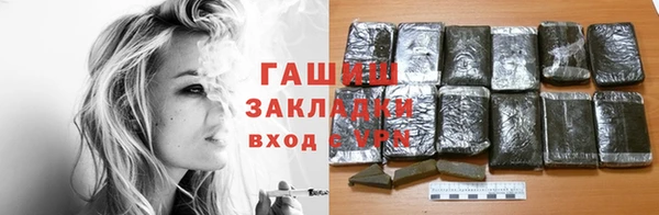 круглые Алзамай