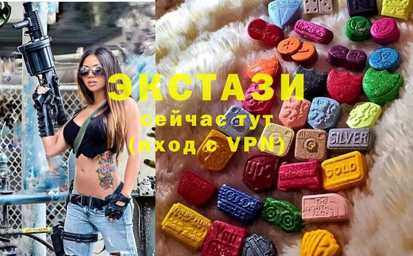 круглые Алзамай
