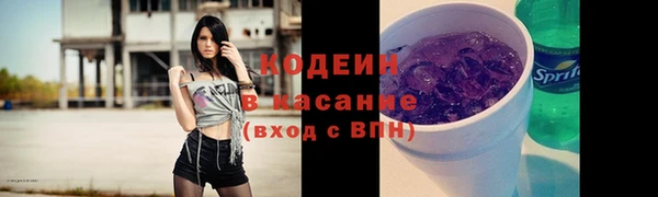 гашишное масло Горняк