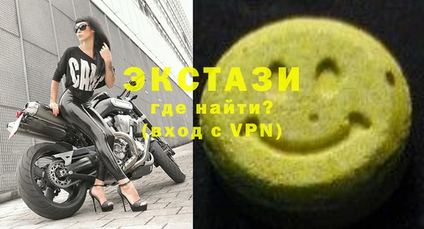 круглые Алзамай