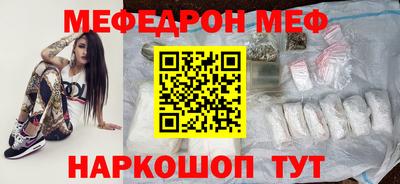ALPHA-PVP Можга