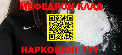 ALPHA-PVP Можга