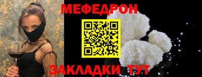 кокаин премиум Моздок
