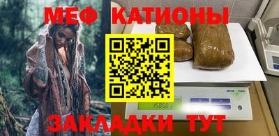 кокаин премиум Моздок