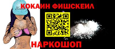 кокаин премиум Моздок