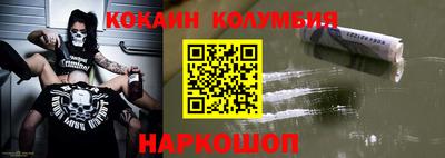 прущие крисы Можайск