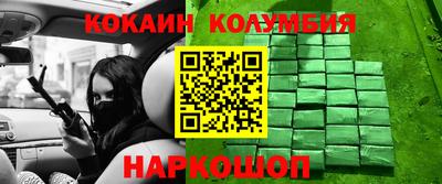 прущие крисы Можайск