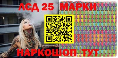 кокаин премиум Моздок