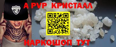кокаин премиум Моздок