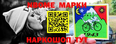 прущие крисы Можайск