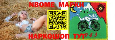 прущие крисы Можайск