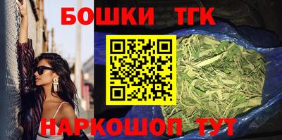 кокаин премиум Моздок