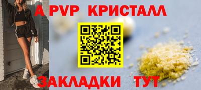ALPHA-PVP Можга