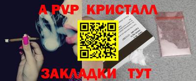 прущие крисы Можайск