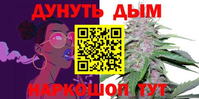 кокаин премиум Моздок