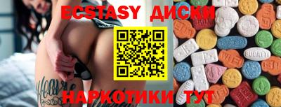 первитин Белорецк