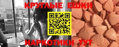 Альфа ПВП Бердск