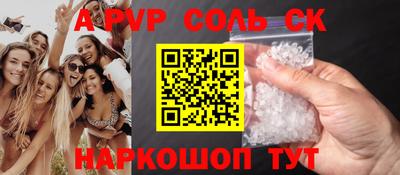 прущие крисы Можайск