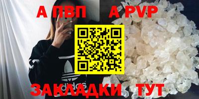 кокаин премиум Моздок