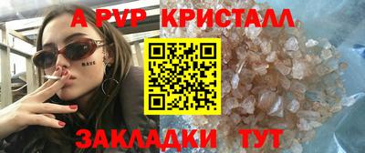 прущие крисы Можайск