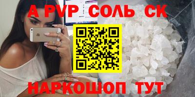 прущие крисы Можайск