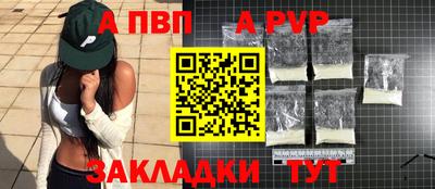 кокаин премиум Моздок