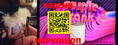 кокаин премиум Моздок