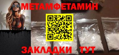 ALPHA-PVP Можга