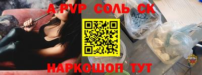 кокаин премиум Моздок