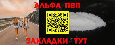 кокаин премиум Моздок