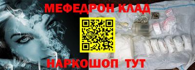 кокаин премиум Моздок