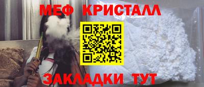 кокаин премиум Моздок