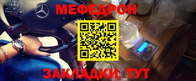 прущие крисы Можайск