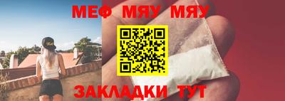 ALPHA-PVP Можга