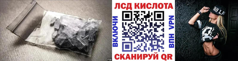 ЛСД экстази кислота ссылка на мегу зеркало Углич