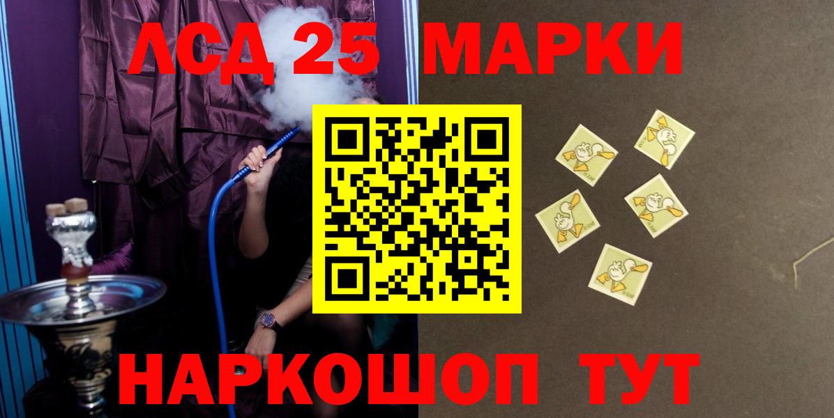 Лсд 25 экстази кислота Углич