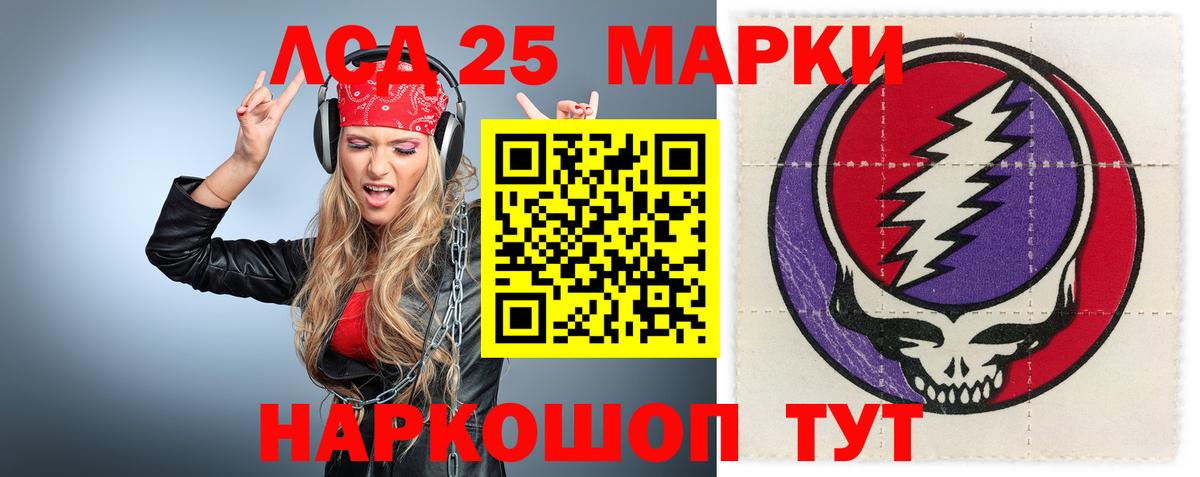 Углич  ЛСД экстази кислота  Вход с VPN  Лсд 25 экстази кислота 