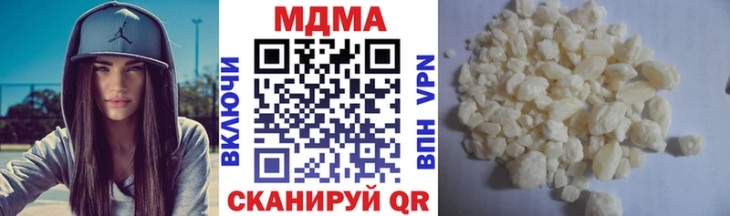 площадка какой сайт  Углич  kraken ССЫЛКА  MDMA VHQ  купить наркотик 