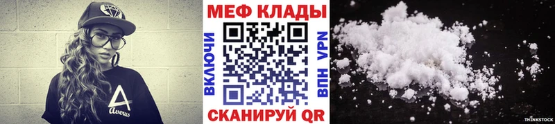 купить  сайты  Углич  Меф кристаллы 