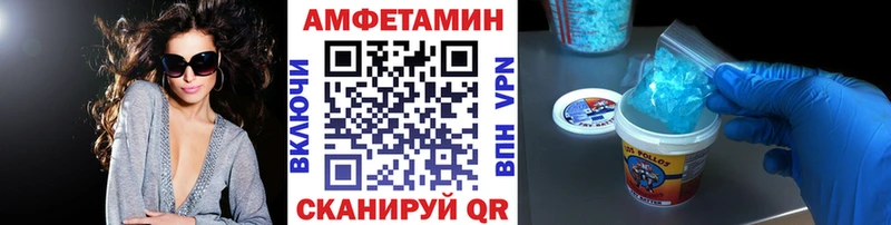 купить наркотик  Углич  Первитин Декстрометамфетамин 99.9% 