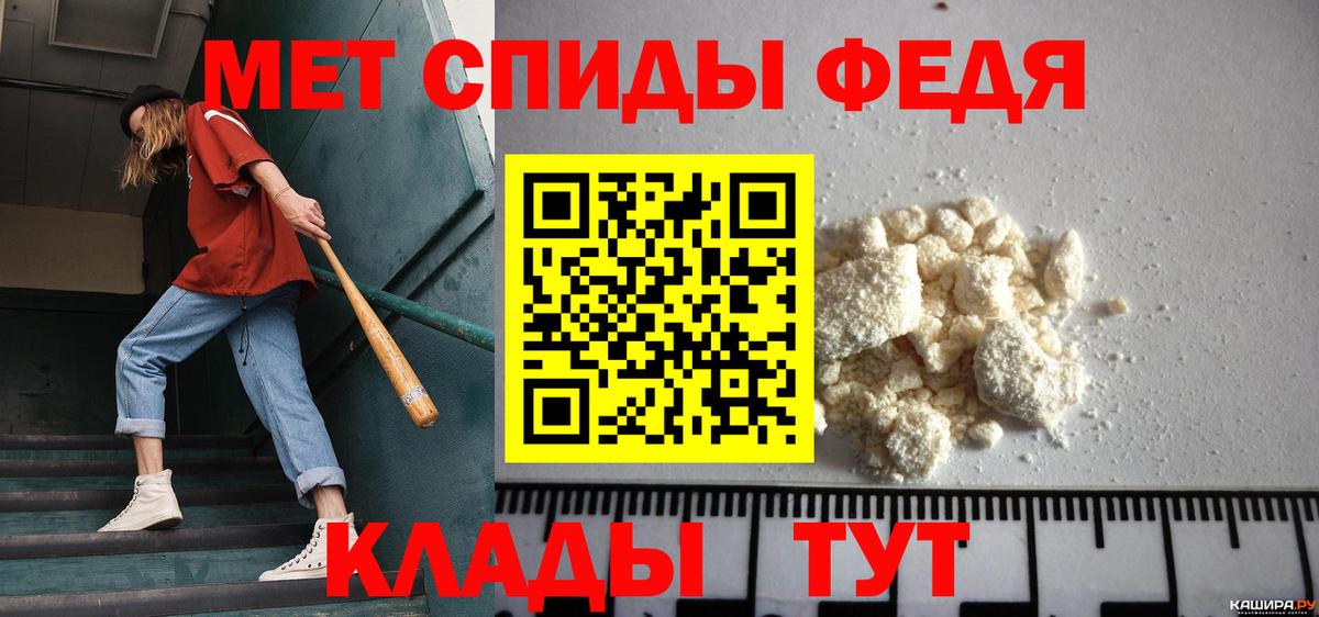 Первитин винт  Первитин винт  Углич  Вход с VPN 