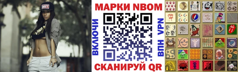 цены   Углич  Марки 25I-NBOMe 1,8мг 