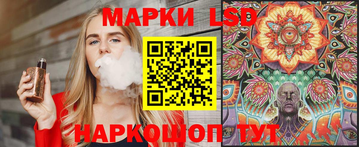 Марки 25I-NBOMe  Марки N-bome 1,5мг  Марки N-bome 1,5мг  Вход с VPN  Углич 