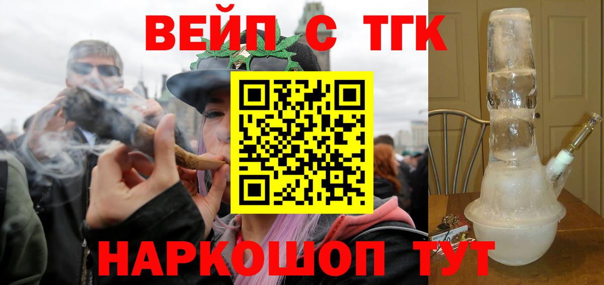 Углич  цены наркотик  Вход с VPN  ТГК Wax 